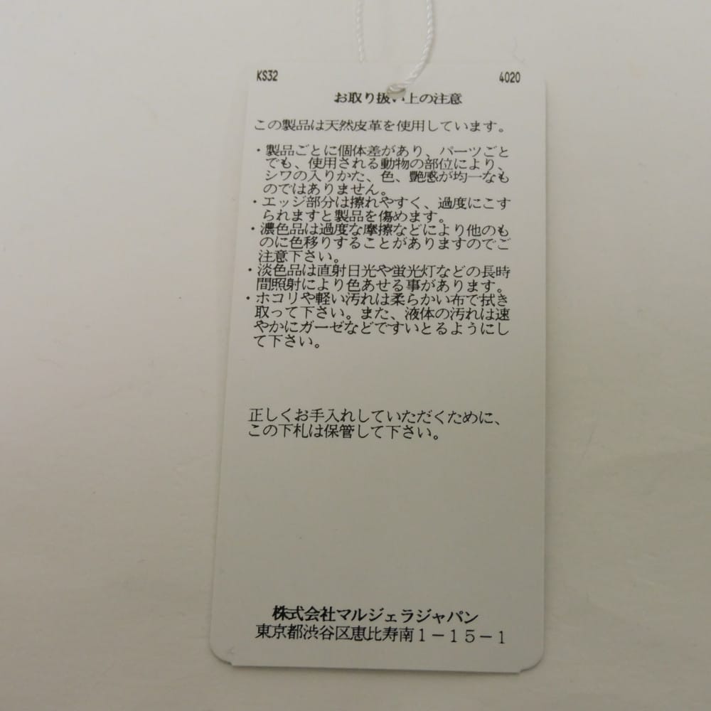 メゾンマルジェラ グレインカーフレザー スマホケース