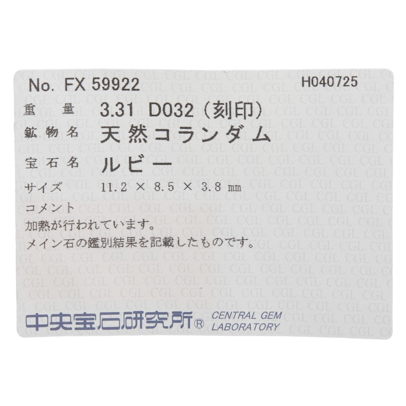 Pt900プラチナルビーダイヤリング