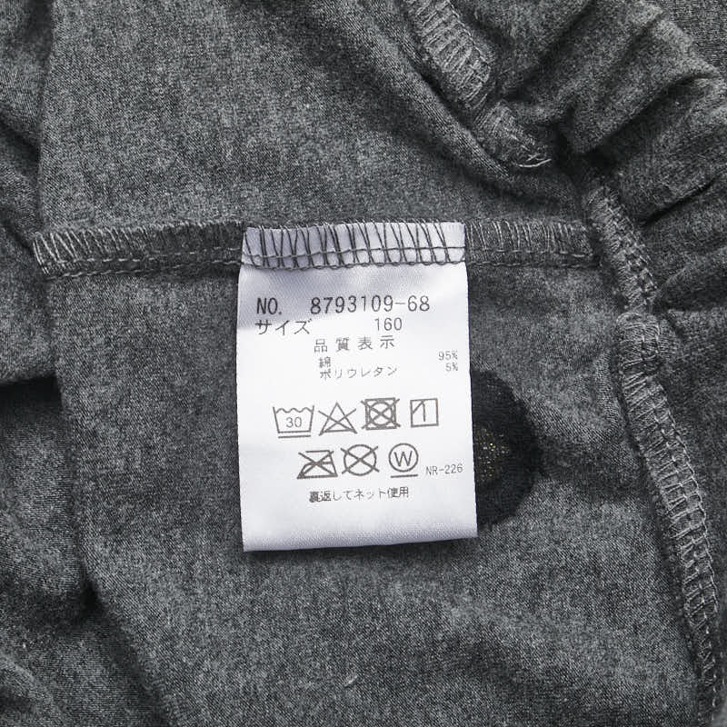 ケイトスペード コットンポリウレタンパンツ