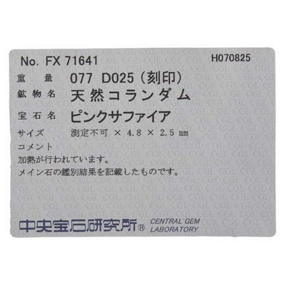 Pt850プラチナピンクサファイアダイヤモンドペンダントネックレス