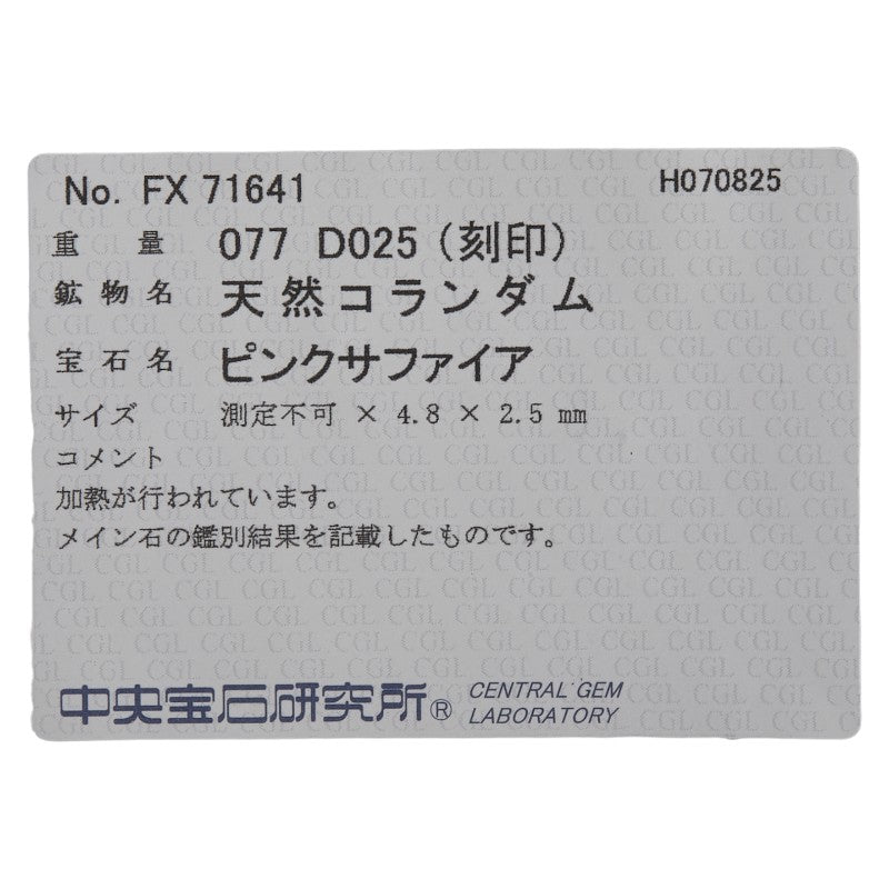 Pt850プラチナピンクサファイアダイヤモンドペンダントネックレス