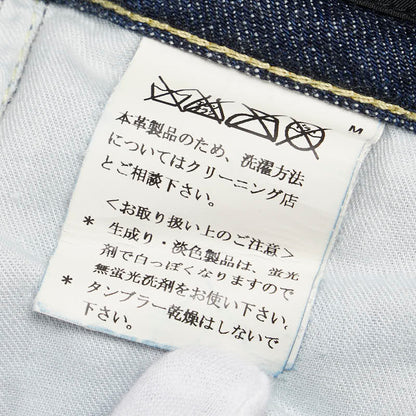 ディースクエアード コットンデニムパンツ