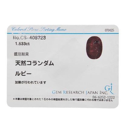 Pt900プラチナルビーダイヤリング