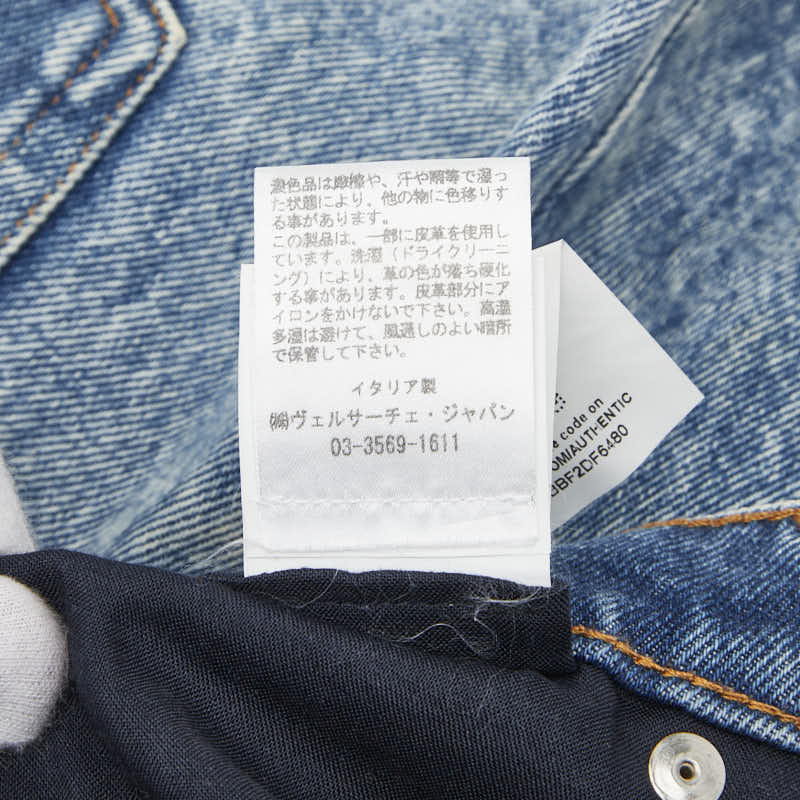 ヴェルサーチ コットン デニム パンツ