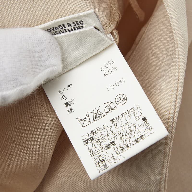 エルメス モヘア バージン ウール スカート