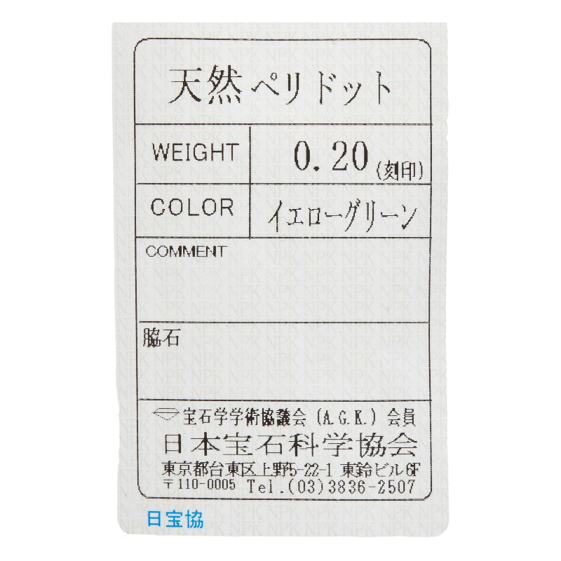 Au750ペリドットハーフエタニティリング