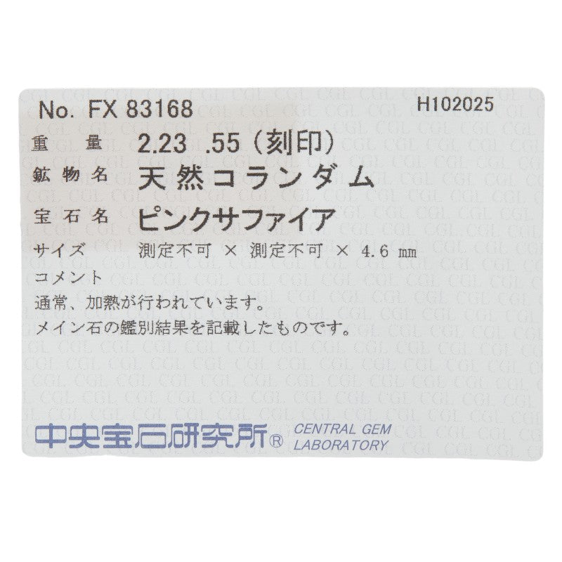 Pt900プラチナピンクサファイアダイヤリング