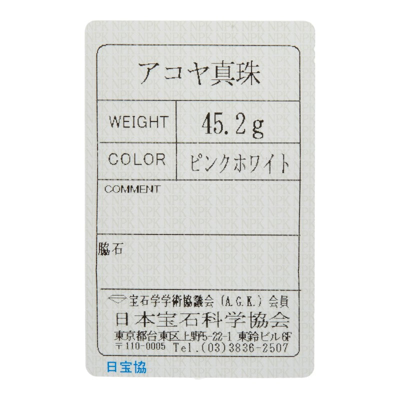 アコヤパール SV ネックレス