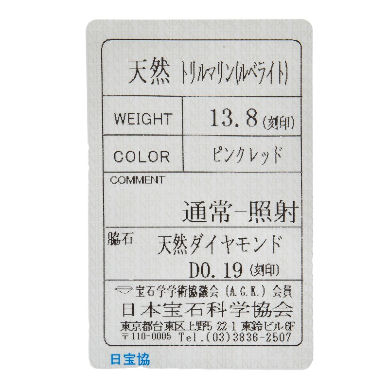 Pt900プラチナルベライトダイヤリング
