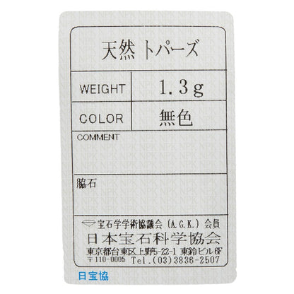 スタージュエリー K10PG トパーズ ハートペンダントネックレス
