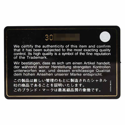 シャネル ココマーク マトラッセ ラムスキン 2wayハンドバッグ