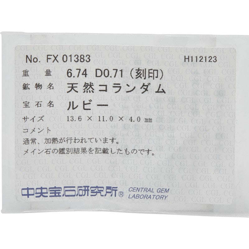 Pt900プラチナルビー ダイヤモンドリング