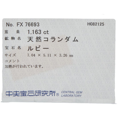 Pt900プラチナルビーダイヤフラワーモチーフリング