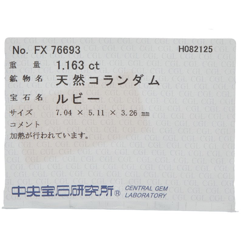 Pt900プラチナルビーダイヤフラワーモチーフリング