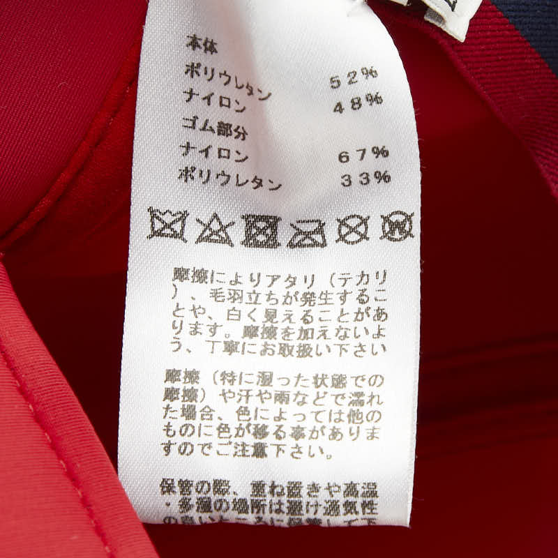 エルメス アトランティック ナイロン ポリウレタン キャップ M