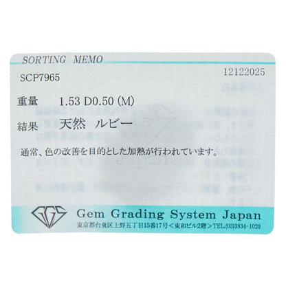 Pt900 プラチナ ルビー ダイヤ リング