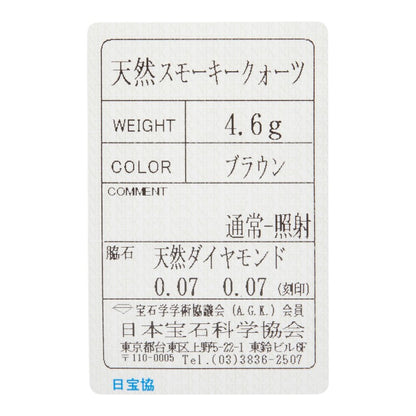 Au750ピンクゴールドスモーキークオーツダイヤモンドピアス