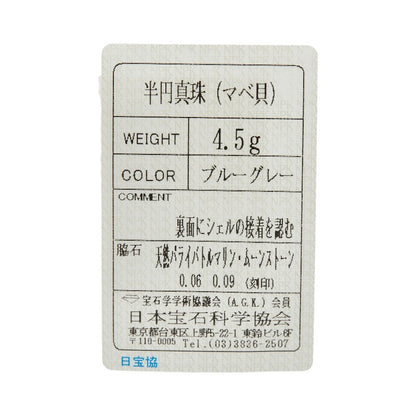 K18WG真珠マベパールムーンストーンパライバトルマリンペンダントトップ