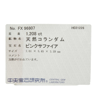 Pt900プラチナ ピンクサファイア ダイヤモンド リング