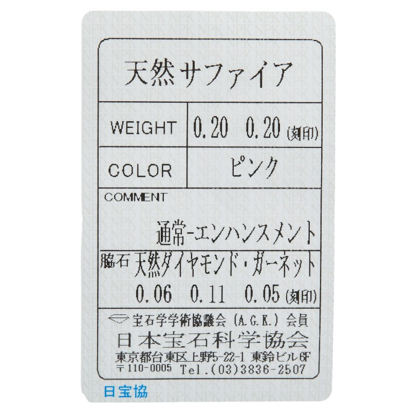 Au750 ピンクサファイア グリーンガーネット ダイヤモンド フラワーピアス