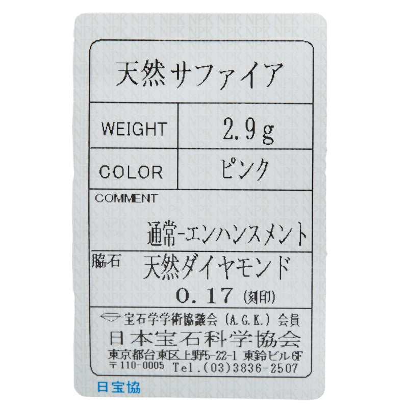 K18WGホワイトゴールド ピンクサファイア ダイヤモンド クロスモチーフ ペンダントネックレス
