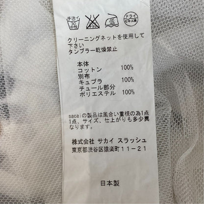サカイラック ボーダーコットンTシャツ