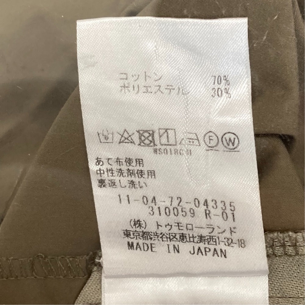 ボールジーワイドパンツ