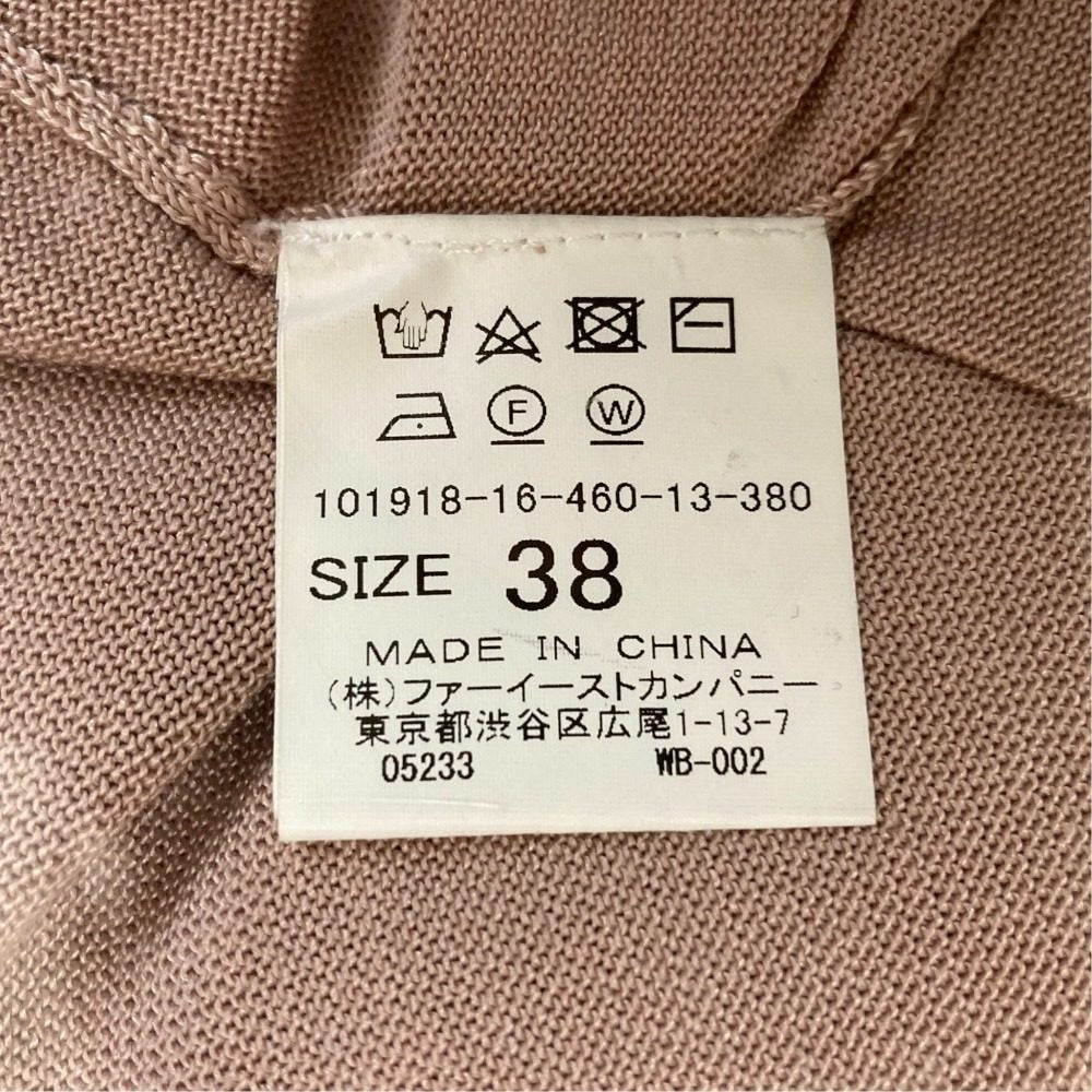 アナイカーディガン