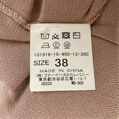 アナイカーディガン