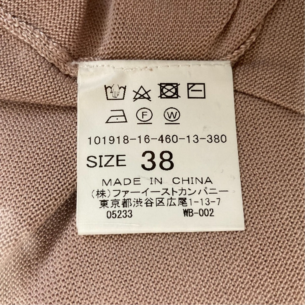 アナイカーディガン