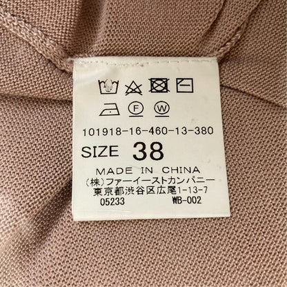 アナイカーディガン