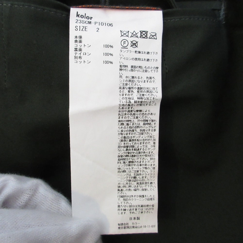 Kolor コットンナイロンショートパンツ