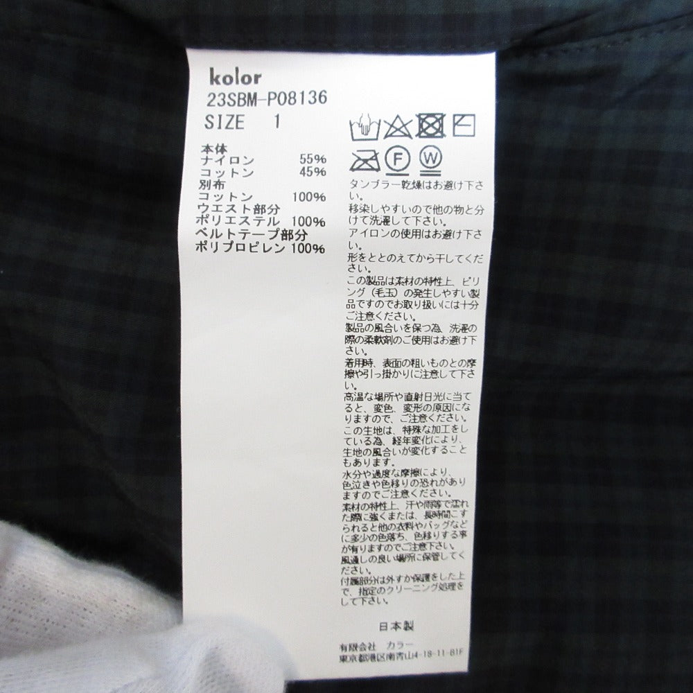 Kolor BEACON ナイロン テーパード パンツ