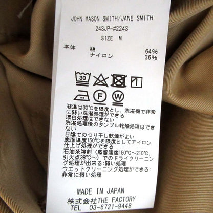 JANE SMITH コットン ナイロン 2WAY ジャンプスーツ