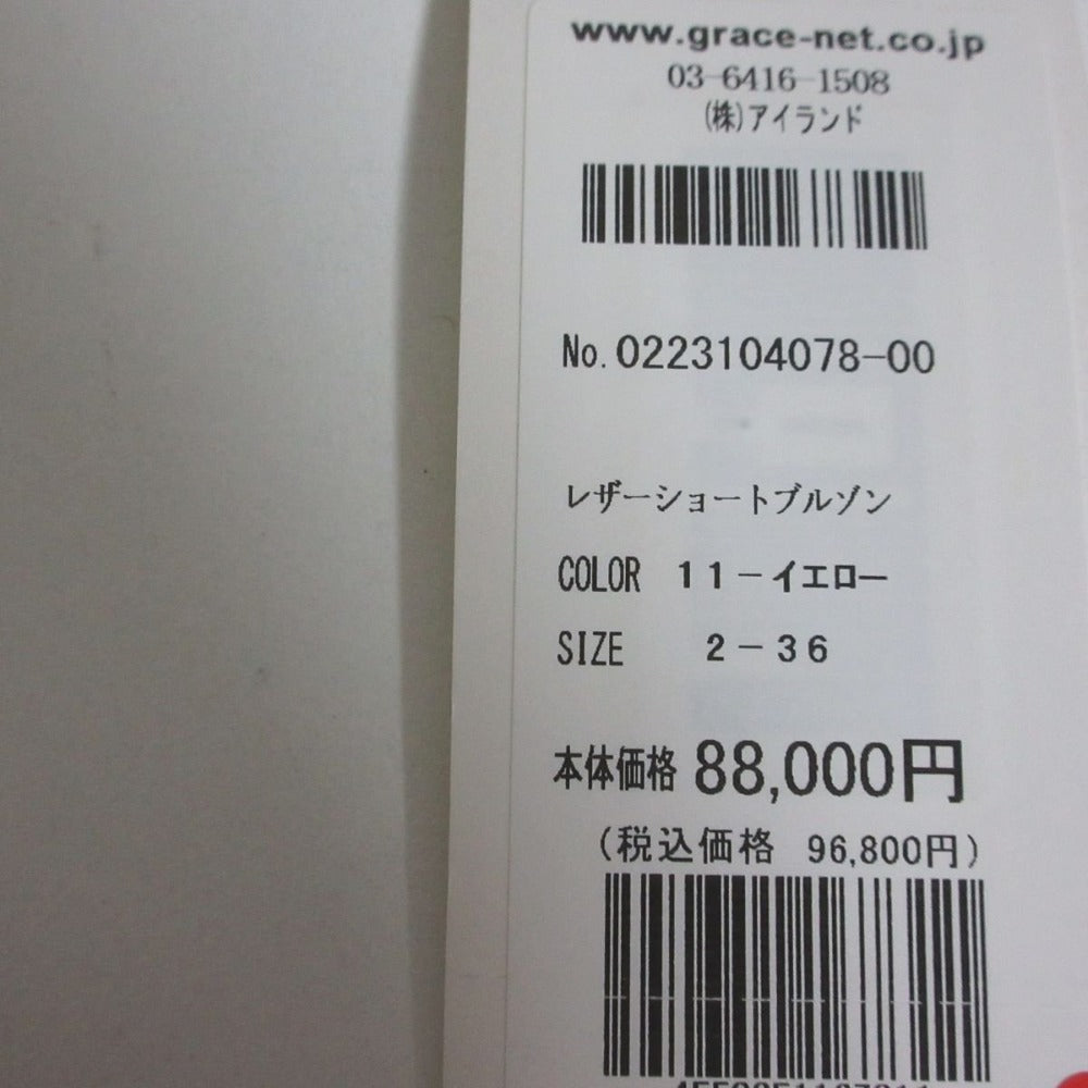 GRACE クラス グレース コンチネンタル 2way レザージャケット