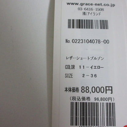 GRACE クラス グレース コンチネンタル 2way レザージャケット