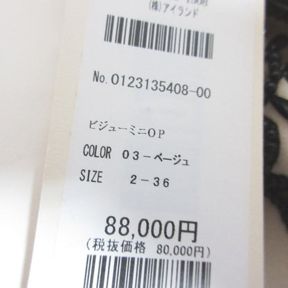GRACE CONTINENTAL ビジュー ミニ ドレス