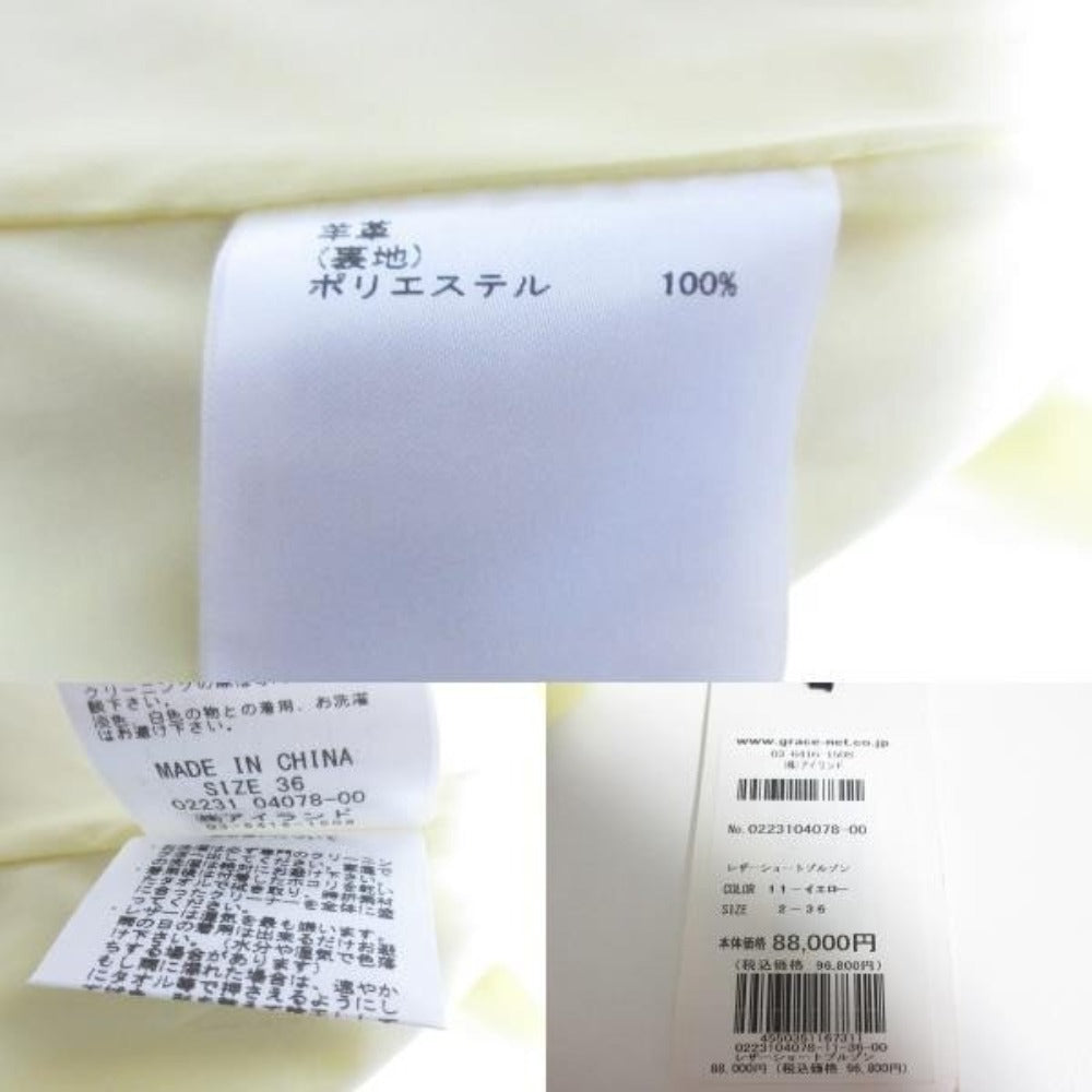 GRACE クラス ラム レザー ショート ジャケット