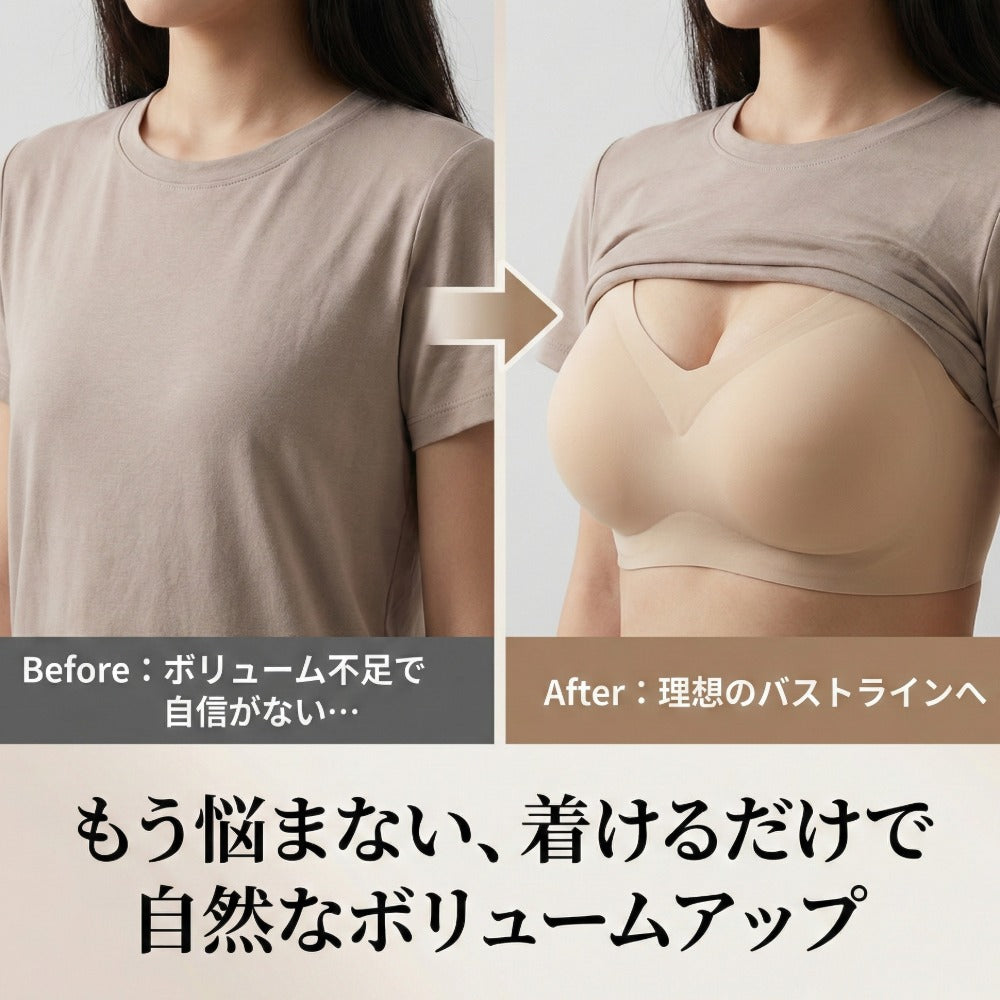 シリコンシームレスブラジャー