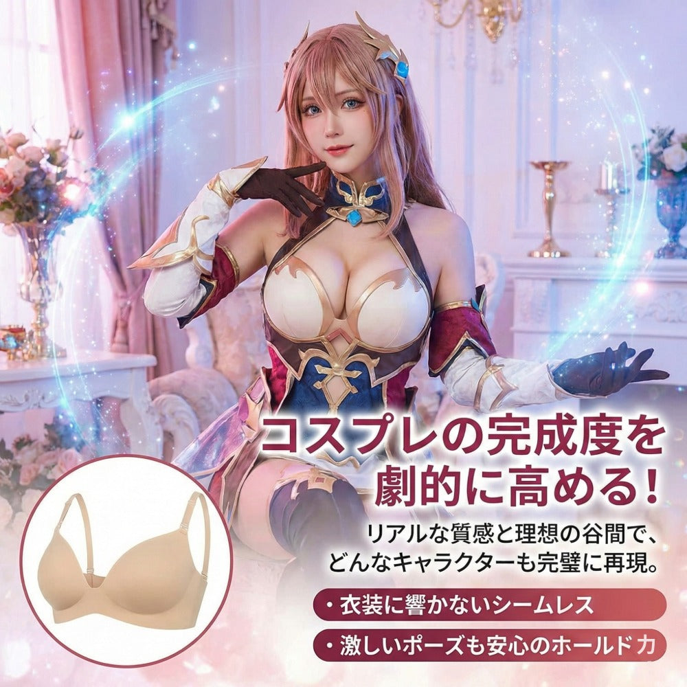 シリコンシームレスブラジャー