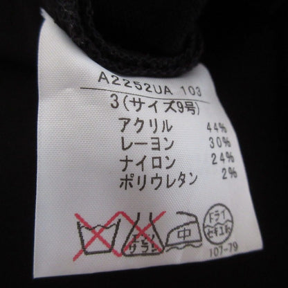 インゲボルグ リボン ショート スリーブ ドレス