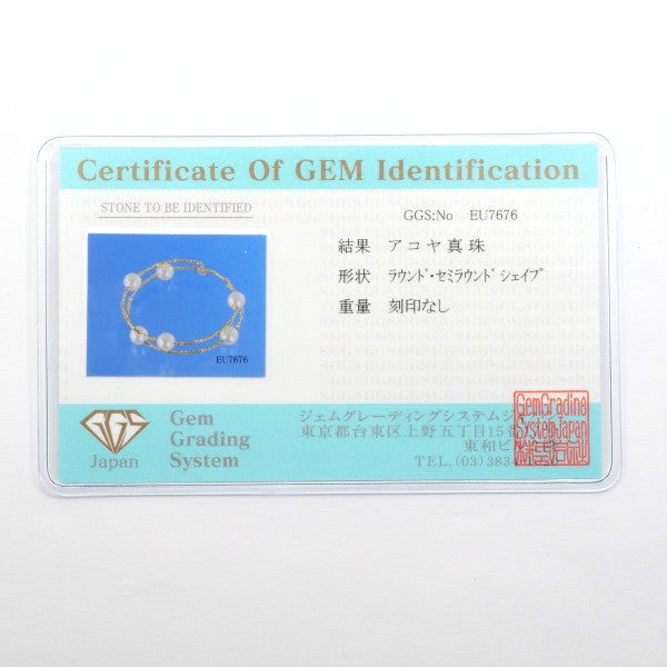 Au750 イエロー ゴールド アコヤ パール ブレスレット