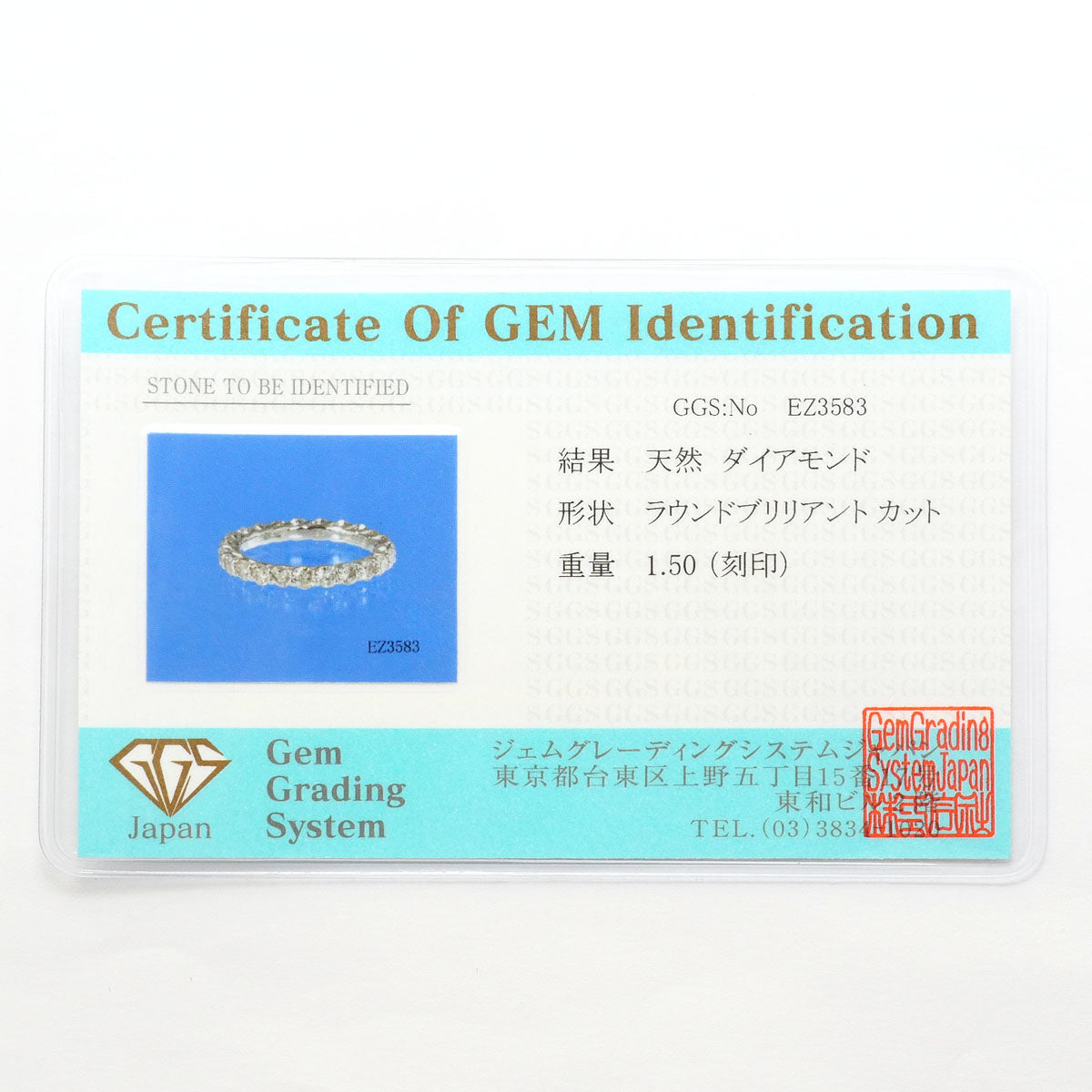 プラチナ ダイヤモンド リング