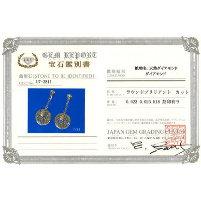 Au750 ダイヤモンドイヤリング