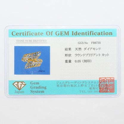 PT900プラチナK18イエローゴールドダイヤモンドリング