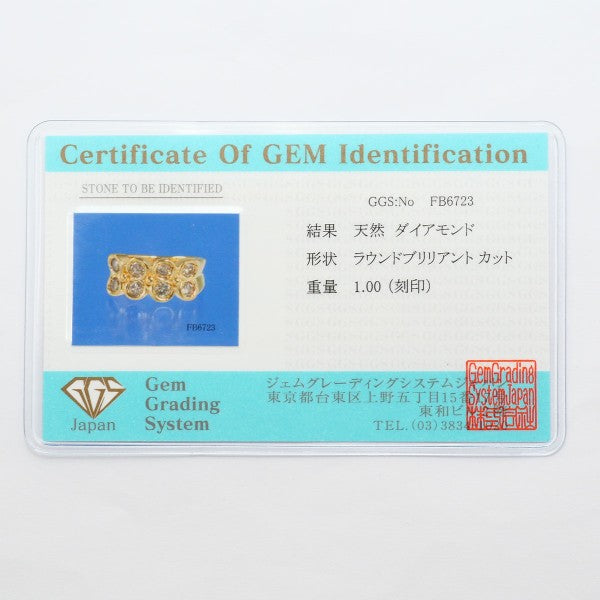 Au750イエローゴールドダイヤモンドリング