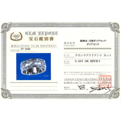 Au750ダイヤモンドリング