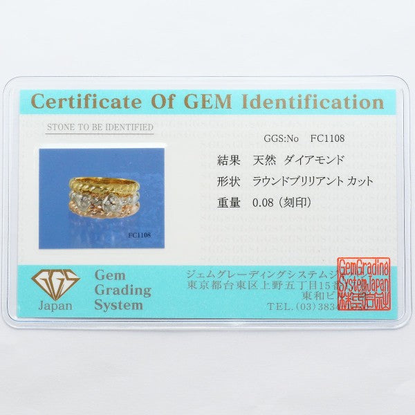 Au750イエローゴールドホワイトゴールドピンクゴールドダイヤリング