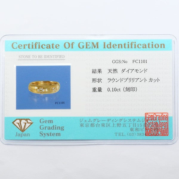 Au750ダイヤモンドリング
