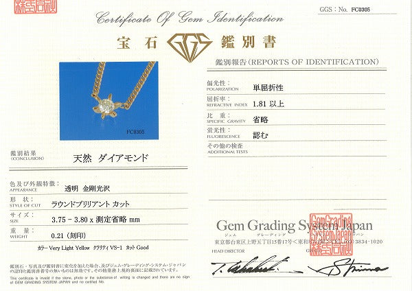 Au750 イエローダイヤモンドネックレス